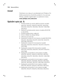 Страница 152