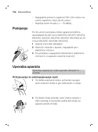 Страница 156