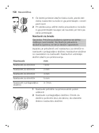 Страница 158