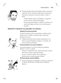 Страница 161