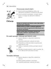 Страница 162