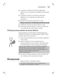 Страница 163