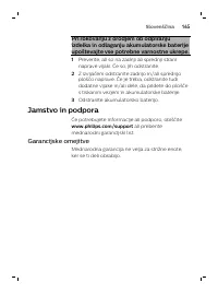 Страница 165