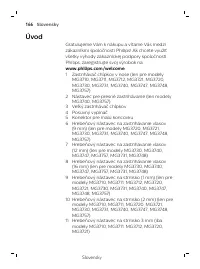 Страница 166