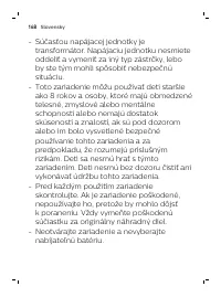 Страница 168