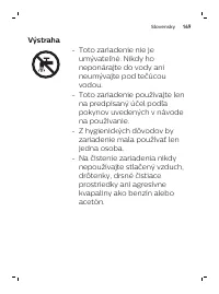 Страница 169