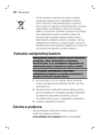 Страница 180