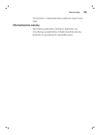 Страница 181