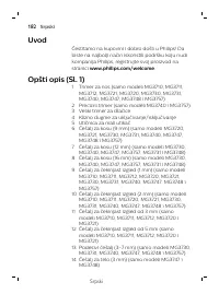 Страница 182