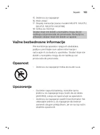 Страница 183