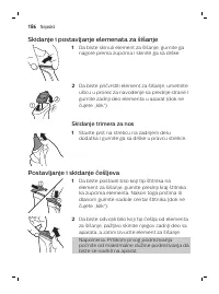 Страница 186