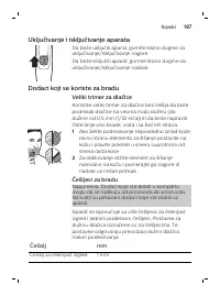 Страница 187
