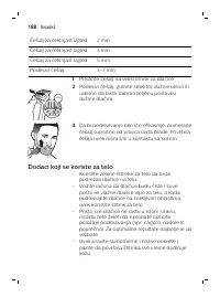 Страница 188