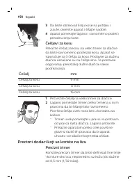 Страница 190