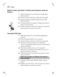 Страница 192