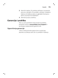 Страница 195