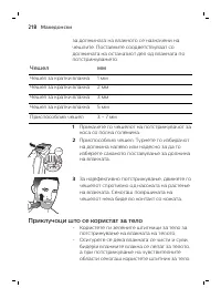 Страница 218