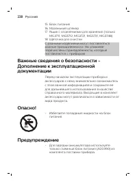 Страница 228