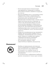 Страница 229