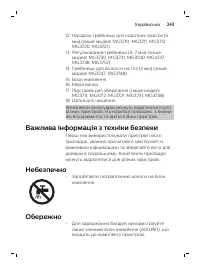 Страница 243