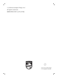 Страница 272