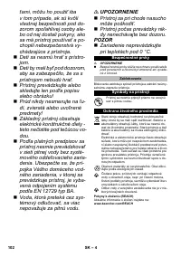 Страница 102