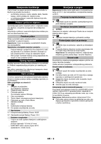 Страница 108