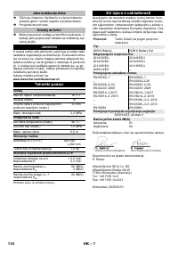 Страница 110