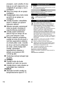 Страница 112