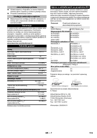 Страница 115