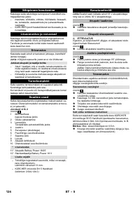 Страница 124