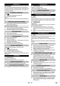 Страница 125