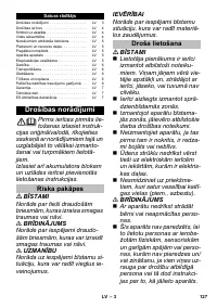 Страница 127