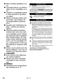 Страница 128