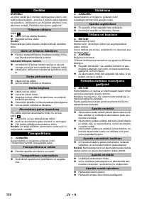 Страница 130