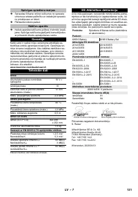 Страница 131