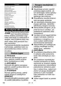 Страница 132