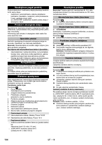 Страница 134