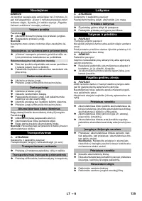 Страница 135