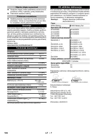 Страница 136