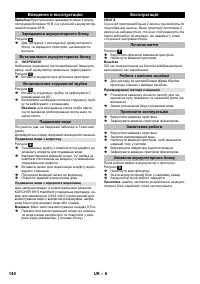 Страница 140