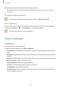 Страница 104