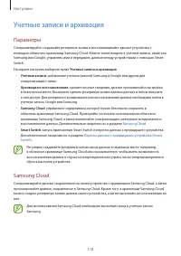 Страница 118