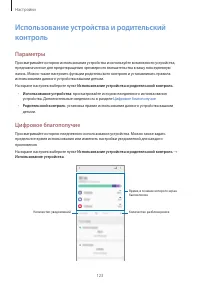 Страница 123