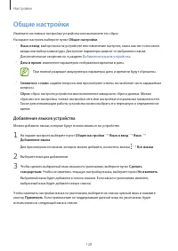 Страница 128