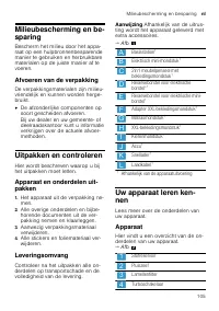 Страница 105