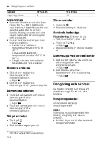 Страница 144