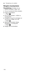 Страница 146