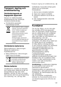 Страница 149