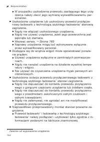 Страница 154